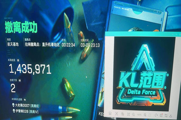 手游三角洲辅助瞄准软件效果